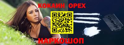 прущие крисы Бийск