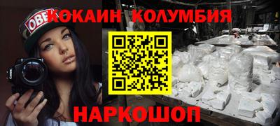 ГАЛЛЮЦИНОГЕННЫЕ ГРИБЫ Беслан