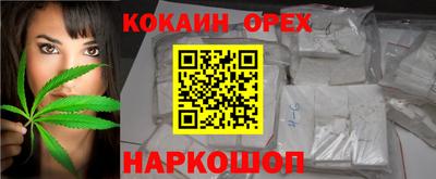 метамфетамин Беслан