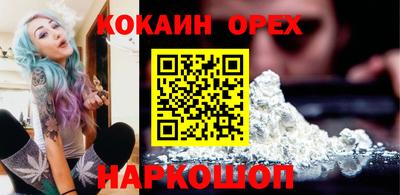 меф Бийск