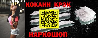 меф Бийск