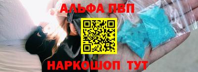 а пвп мука Волжск