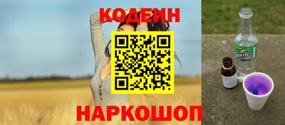 альфа пвп VHQ Волгодонск