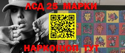 метамфетамин Беслан