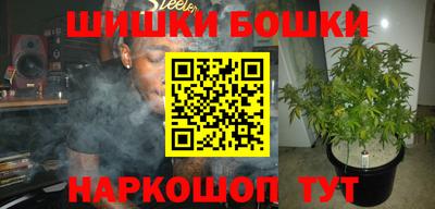 метамфетамин Беслан