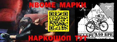 меф Берёзовский
