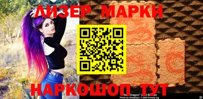 прущие крисы Бийск