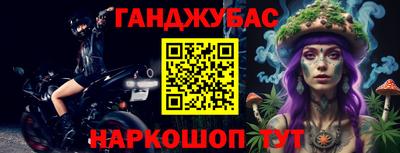 меф VHQ Берёзовский