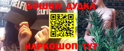 соль курить ск Будённовск