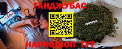 меф Бийск