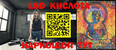 ГАЛЛЮЦИНОГЕННЫЕ ГРИБЫ Беслан