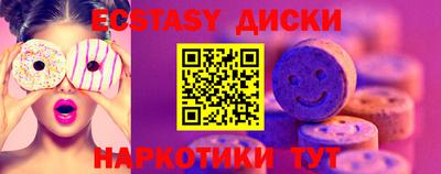 соль ск Абинск