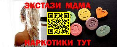 меф Бийск