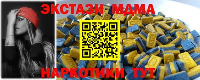 ГАЛЛЮЦИНОГЕННЫЕ ГРИБЫ Беслан