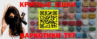 меф Берёзовский