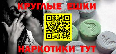 меф Бийск