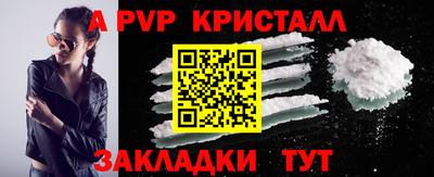 меф VHQ Берёзовский