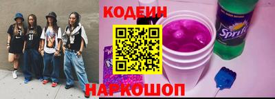 ГАЛЛЮЦИНОГЕННЫЕ ГРИБЫ Беслан