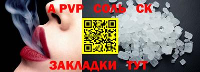 меф Берёзовский