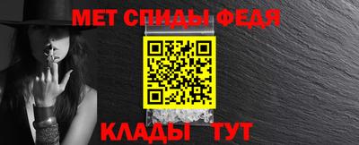 меф Берёзовский