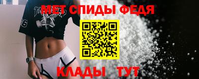 метамфетамин Беслан