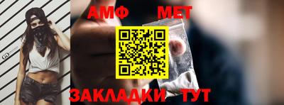 меф Бийск