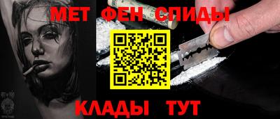 меф Берёзовский