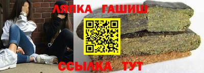 меф Бийск