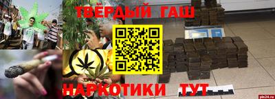 меф Бийск