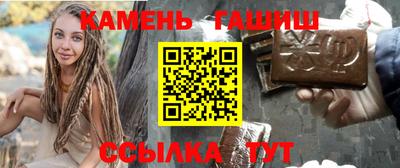 метамфетамин Беслан