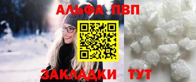 меф Бийск