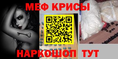 а пвп мука Волжск