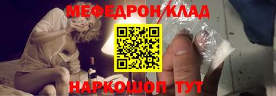 альфа пвп VHQ Волгодонск