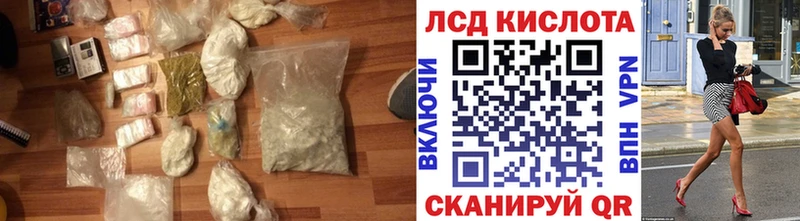 наркошоп  Видное  ЛСД экстази кислота 