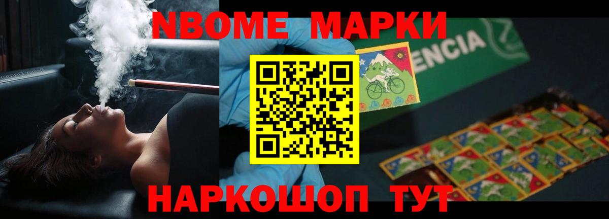 Купить наркотики цена  КОКАИН  Вход с VPN  Видное  Лсд 25  ГАШИШ  Меф МЯУ МЯУ   Бошки Шишки 