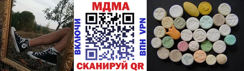 ОМГ ОМГ ссылки  Видное  MDMA VHQ 