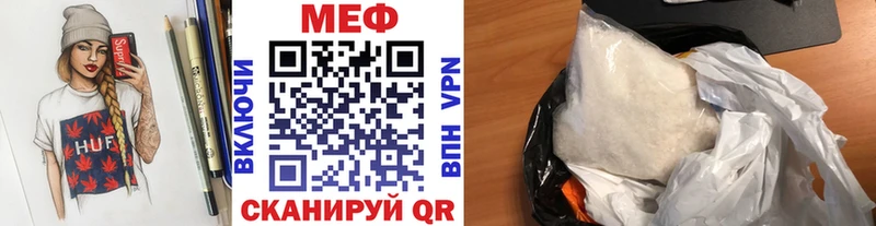 МЯУ-МЯУ мука  hydra ссылка  Видное 