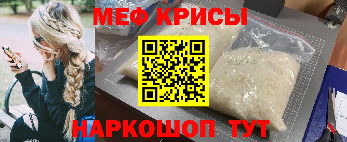 Видное  Меф  Вход с VPN  Меф 4 MMC 