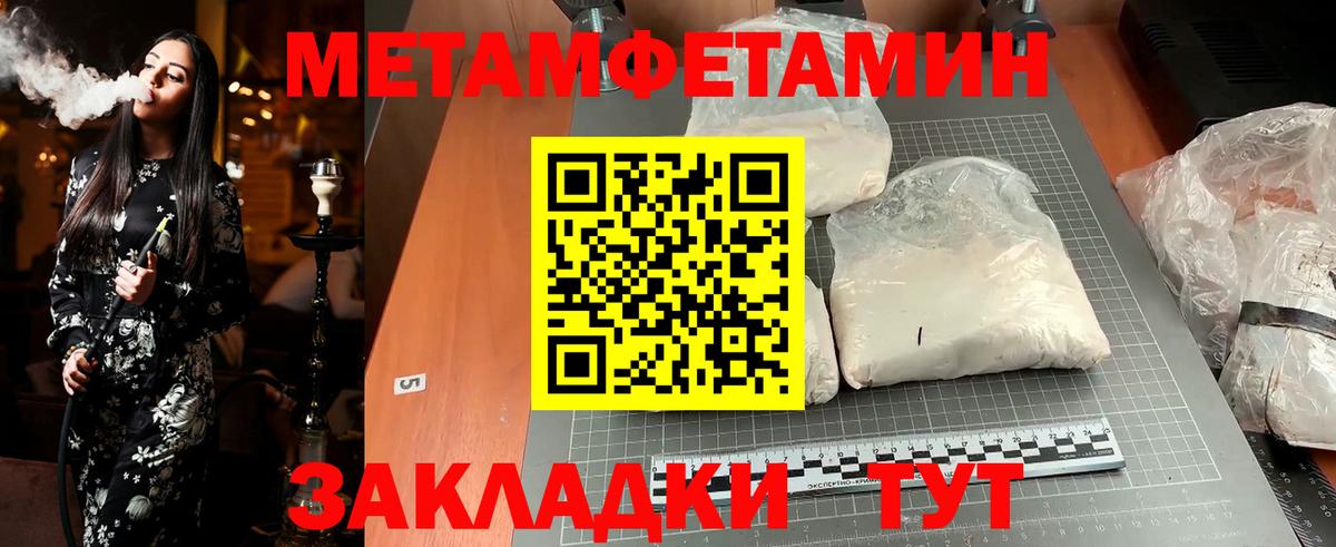 Метамфетамин витя  Метамфетамин витя  МЕТАМФЕТАМИН  Видное 