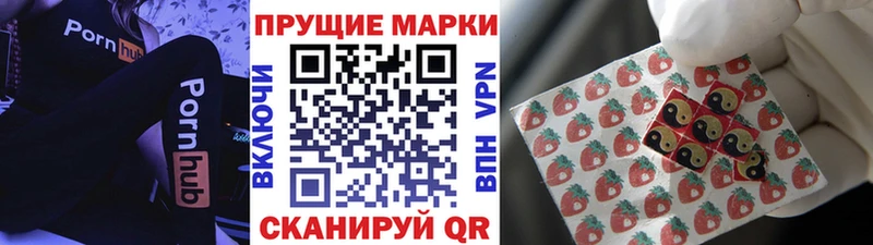 Наркотические марки 1,5мг  Видное 
