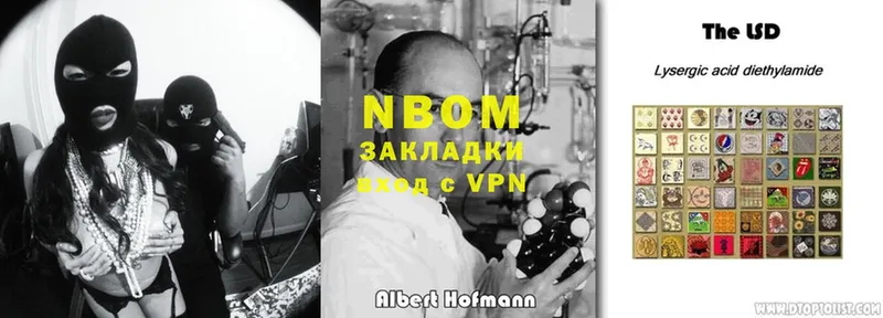 закладка  Видное  MEGA онион  Марки NBOMe 1,5мг 