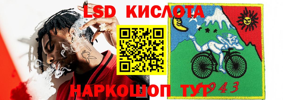 Наркотические марки 1500мкг Видное