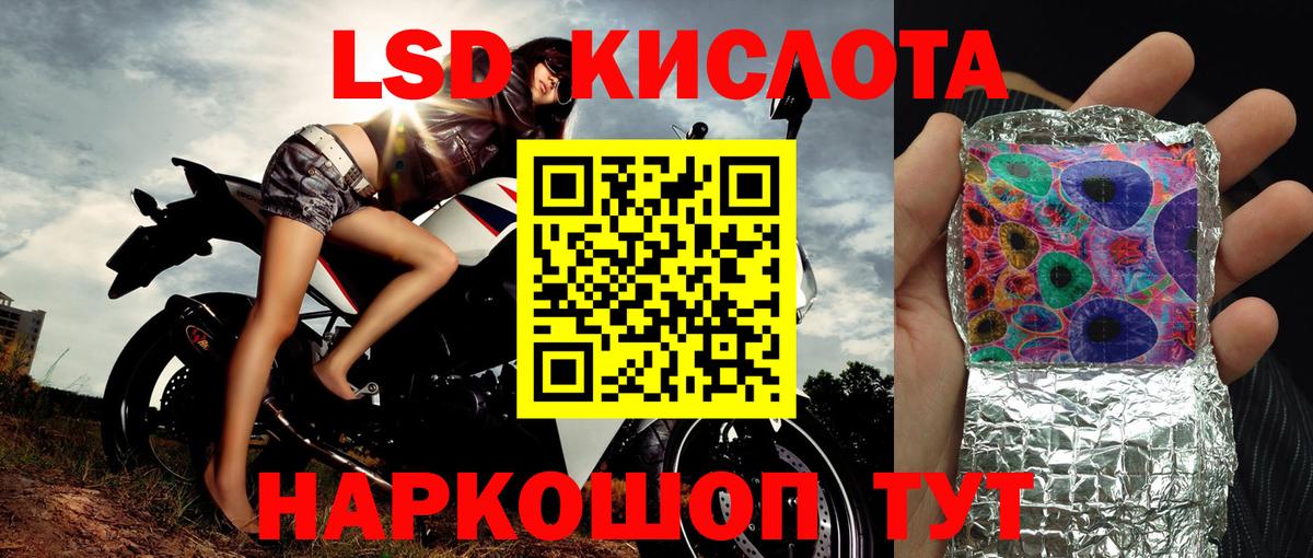 Наркотические марки 1,8мг  Наркотические марки 1,8мг  Марки N-bome  Видное 