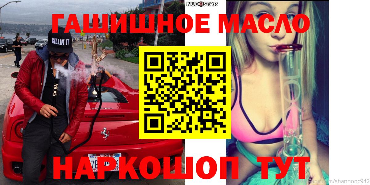ТГК вейп с тгк Видное