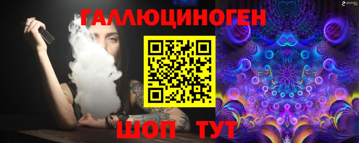 Галлюциногенные грибы Cubensis  Видное 