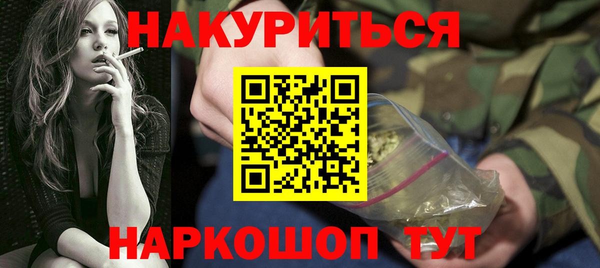 МАРИХУАНА MAZAR  Видное  Канабис конопля  Конопля AK-47  МАРИХУАНА ГИДРОПОН 