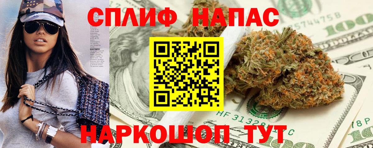 Канабис AK-47  Каннабис марихуана  Вход с VPN  Шишки марихуана SATIVA & INDICA  Марихуана AK-47  Видное 